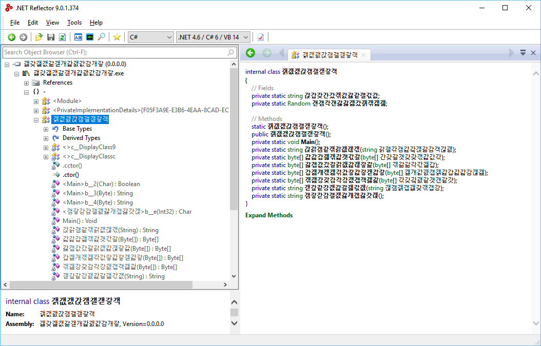 Self-Morphing C# Binary